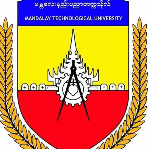 MTU Logo